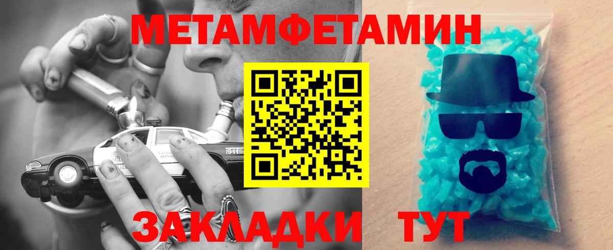 Амфетамин  Вход с VPN  Сунжа  Амфетамин VHQ 