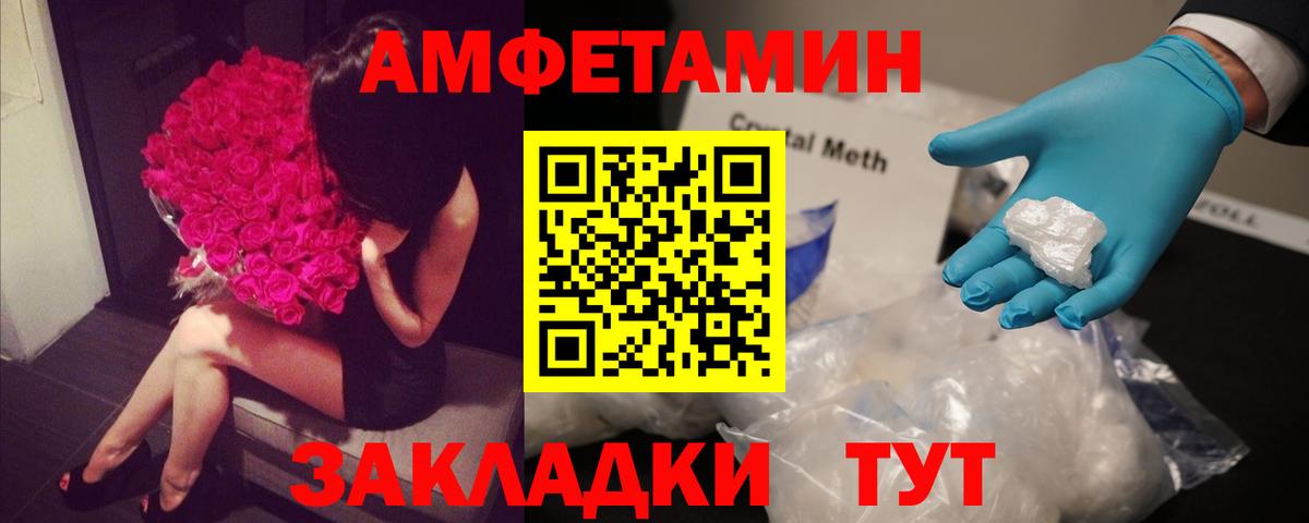 АМФЕТАМИН 98% Сунжа