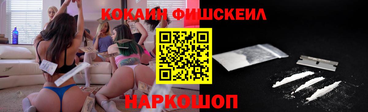 Сунжа  COCAIN VHQ  Вход с VPN 