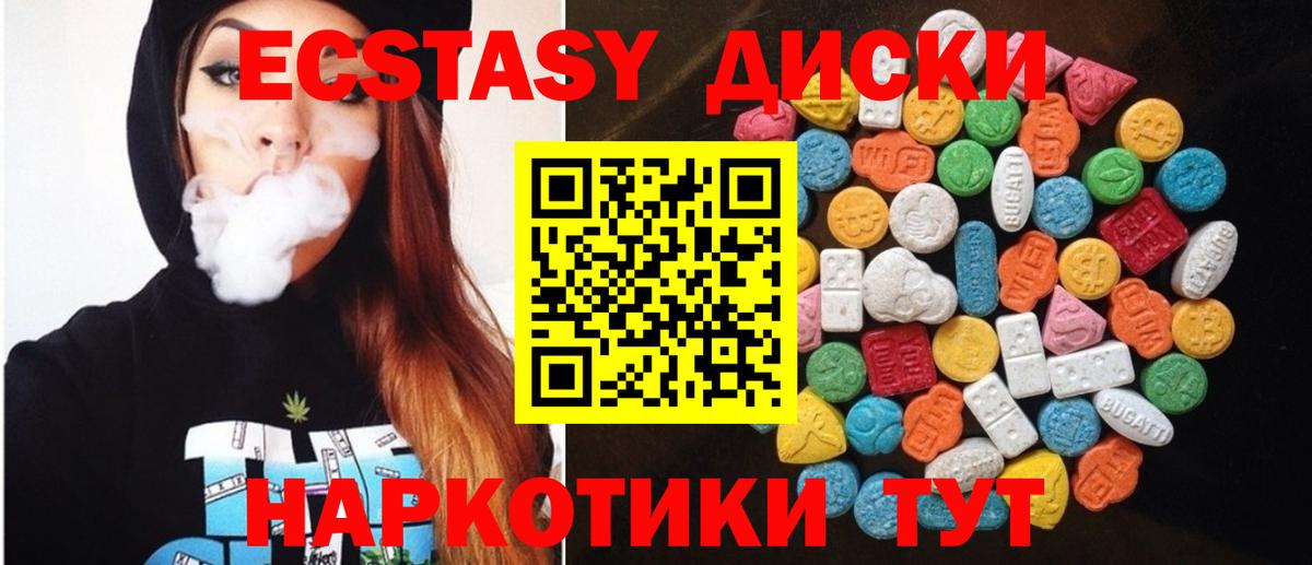 ЭКСТАЗИ Дубай Сунжа