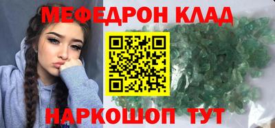 соль курить ск Кунгур