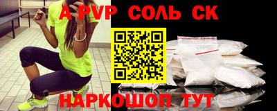 кристаллы Кулебаки