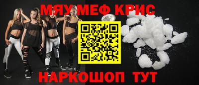 кристаллы Кулебаки
