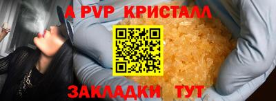 соль курить ск Кунгур
