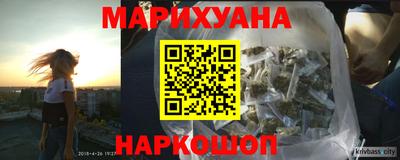 соль курить ск Кунгур