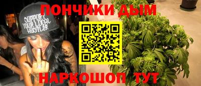 мдма Кумертау