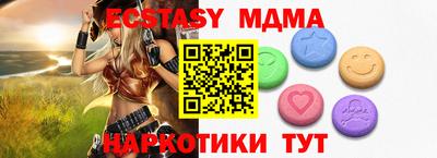 соль курить ск Кунгур