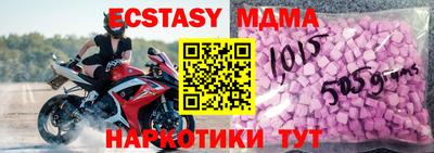 кристаллы Кулебаки