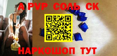мдма Кумертау