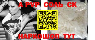 соль курить ск Кунгур