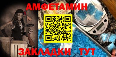 соль курить ск Кунгур