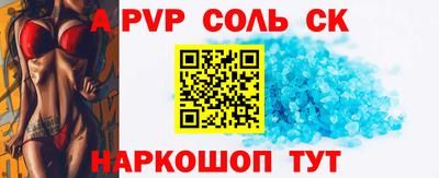 кристаллы Кулебаки