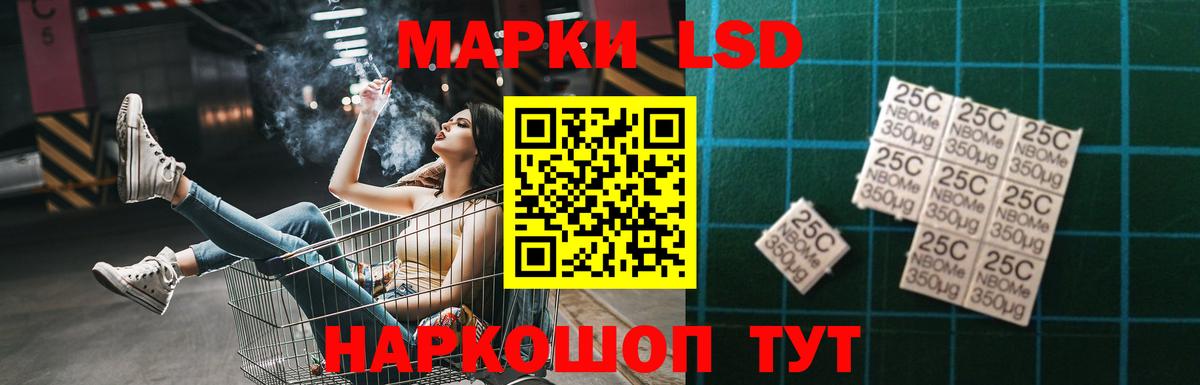 Сунжа  ЛСД экстази кислота  ЛСД экстази  Вход с VPN  ЛСД экстази ecstasy 