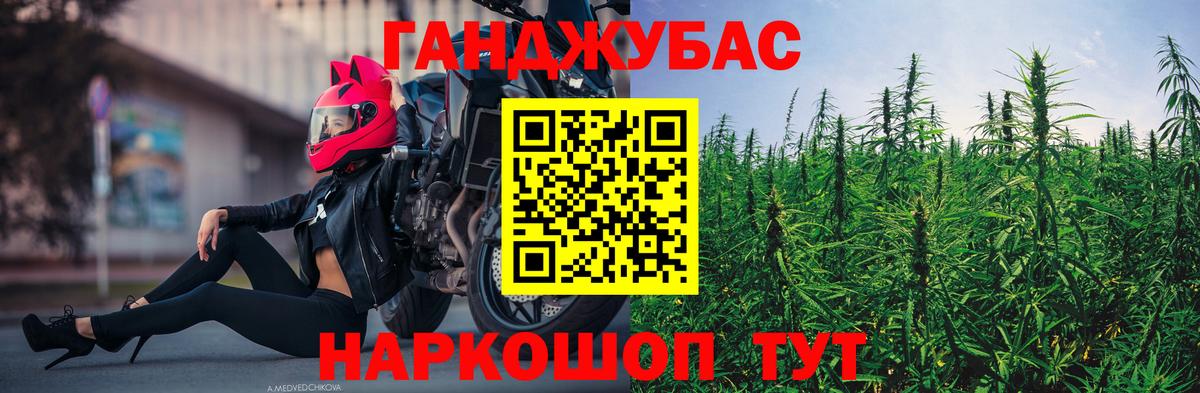 МАРИХУАНА White Widow  Каннабис Ganja  Сунжа  Вход с VPN  Канабис гибрид 