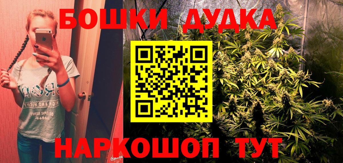 Канабис тримм Сунжа